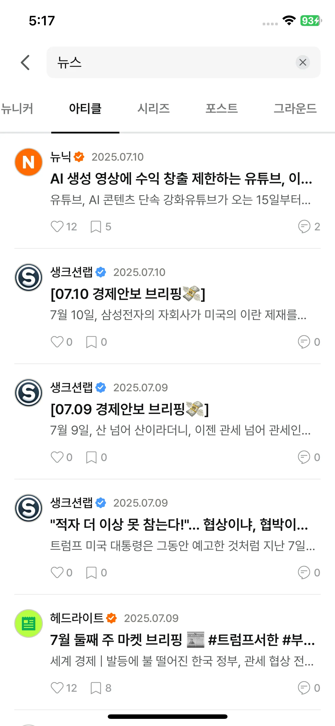 Test Image 4